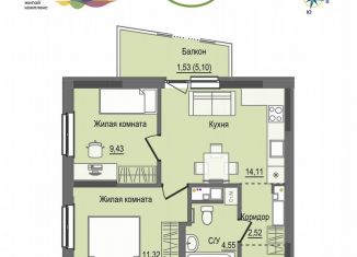 2-ком. квартира на продажу, 46.2 м2, Тамбов, Магистральная улица, 1, Октябрьский район