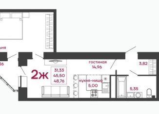 Квартира на продажу студия, 48.8 м2, Пензенская область, улица Измайлова, 41В