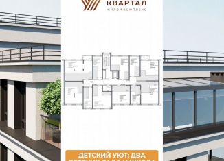 Продаю 1-ком. квартиру, 23.8 м2, Кемерово