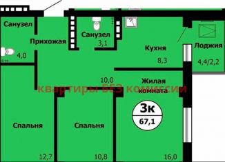 Продам трехкомнатную квартиру, 67.1 м2, Красноярский край, Лесопарковая улица, 43