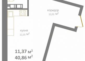 Продается квартира студия, 40.9 м2, Нижний Новгород, Нижегородский район