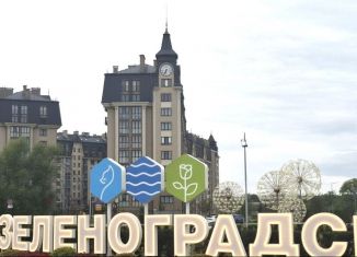 Продается 2-комнатная квартира, 94.3 м2, Зеленоградск