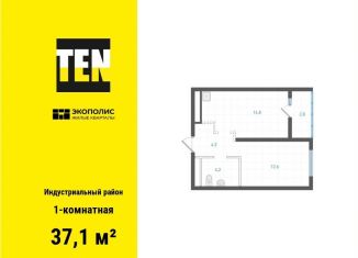 Продается однокомнатная квартира, 37.1 м2, Хабаровск