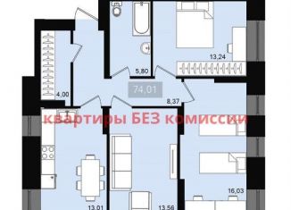 Продается 3-комнатная квартира, 74 м2, Красноярск, Свердловский район