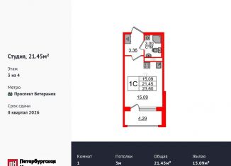 Продам квартиру студию, 21.5 м2, Санкт-Петербург