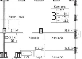 3-ком. квартира на продажу, 126.2 м2, Самара, Ленинский район, Самарская улица, 220