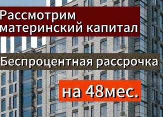 Продается двухкомнатная квартира, 86 м2, Махачкала, улица Даганова, 206, Кировский внутригородской район