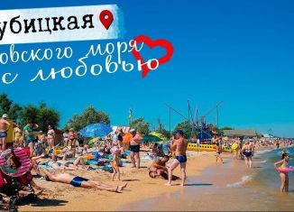 Продается участок, 10 сот., Краснодарский край