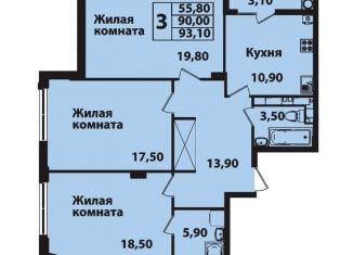 3-комнатная квартира на продажу, 93.1 м2, Ставрополь, Октябрьский район, Гражданская улица, 5