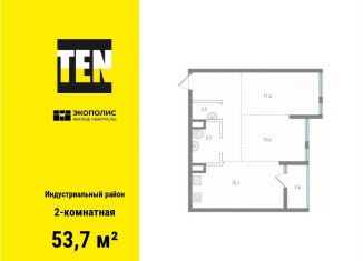 Продаю 2-ком. квартиру, 53.7 м2, Хабаровск