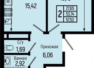 Продажа 2-комнатной квартиры, 57.5 м2, село Небуг