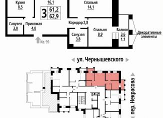 Продажа 3-ком. квартиры, 62.9 м2, Алтайский край, улица Чернышевского, 39