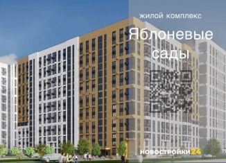 Продажа 3-ком. квартиры, 86.5 м2, Воронежская область, улица Шишкова, 140Б/21