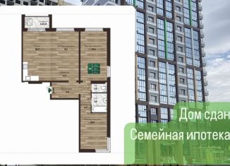 Продам 3-ком. квартиру, 84.2 м2, Барнаул, Центральный район, 6-я Нагорная улица, 15Г/1к2