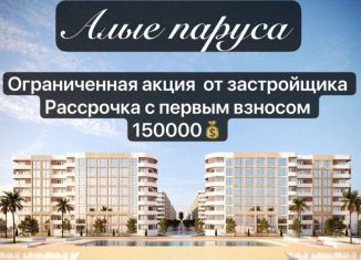 Продам квартиру студию, 30 м2, Дагестан, 3-я Лазурная улица, 40