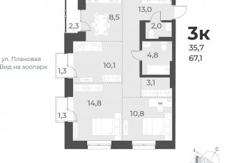 3-комнатная квартира на продажу, 67.1 м2, Новосибирск, Плановая улица, 60А, Заельцовский район
