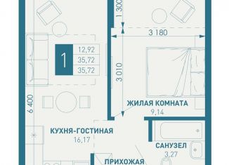 Продается 1-комнатная квартира, 35.7 м2, Краснодарский край, улица Профессора Рудакова