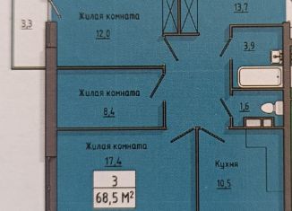 Продается 3-ком. квартира, 68.5 м2, Курск, улица Энгельса, 158