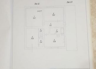 Коттедж на продажу, 151 м2, Саратов, Кировский район, 2-й Ремонтный проезд, 7