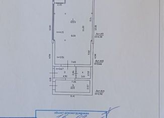 Сдам производство, 167 м2, Тюмень, улица Московский Тракт, 134к6