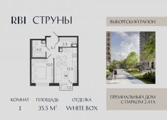 Продажа 1-комнатной квартиры, 35.5 м2, Санкт-Петербург, метро Озерки, улица Шостаковича, 8к2