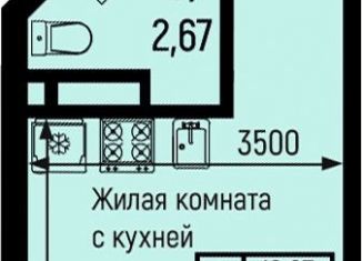 Продается квартира студия, 19.2 м2, село Небуг