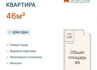 1-комнатная квартира на продажу, 46 м2, Ульяновск, проспект Ленинского Комсомола, 57А, Заволжский район