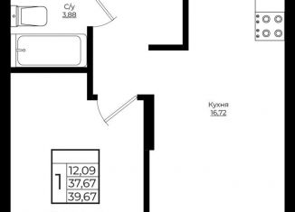 Продаю однокомнатную квартиру, 39.7 м2, Краснодарский край, жилой комплекс Европа Клубный Квартал 9, лит4