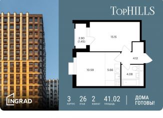 2-ком. квартира на продажу, 41 м2, Москва, метро Нагорная, Электролитный проезд, 7