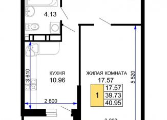 Продается 1-ком. квартира, 41 м2, Краснодар, Музыкальный микрорайон