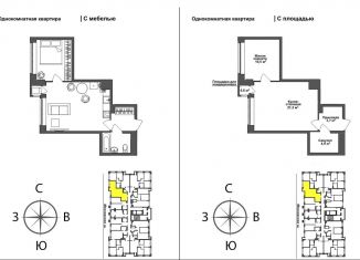 Продажа 1-ком. квартиры, 39.8 м2, Тульская область