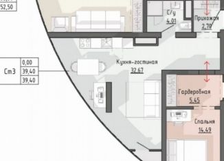 Продаю квартиру студию, 39.4 м2, Грозный, проспект В.В. Путина, 1А