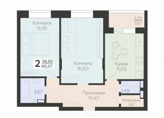 Продаю 2-ком. квартиру, 60.6 м2, Воронеж