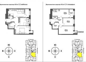 Продам 2-комнатную квартиру, 58.7 м2, Тула, Зареченский территориальный округ, Ключевая улица, 8