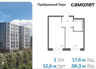 Продаю 1-комнатную квартиру, 38.3 м2, село Ям, жилой комплекс Прибрежный Парк, 10.1