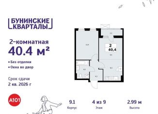 Продам 2-комнатную квартиру, 40.4 м2, Москва, деревня Столбово, 39