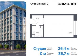 Квартира на продажу студия, 35.7 м2, Москва, Стремянный переулок, 2