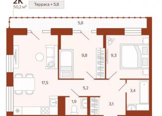 Двухкомнатная квартира на продажу, 50.2 м2, Тюмень, Ленинский округ, улица Новаторов, 30