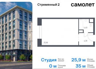 Продаю квартиру студию, 35 м2, Москва, Стремянный переулок, 2