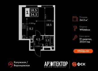 Продам квартиру студию, 34.3 м2, Москва, ЮЗАО, улица Академика Волгина, 2