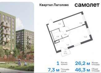 Продам 1-ком. квартиру, 46.3 м2, деревня Лаголово, жилой комплекс Квартал Лаголово, 2