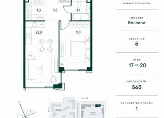 1-ком. квартира на продажу, 52.1 м2, Москва, метро Тушинская