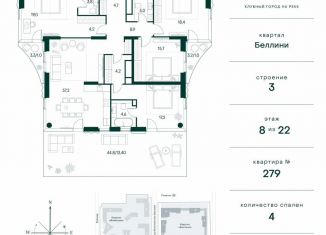 Продается четырехкомнатная квартира, 158.3 м2, Москва, метро Тушинская