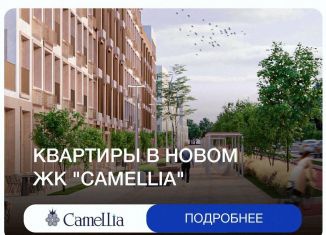 Продается 1-ком. квартира, 42.3 м2, Дербент