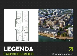 3-комнатная квартира на продажу, 91 м2, Санкт-Петербург, метро Василеостровская