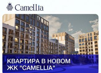 Продажа 1-комнатной квартиры, 46.2 м2, Дербент