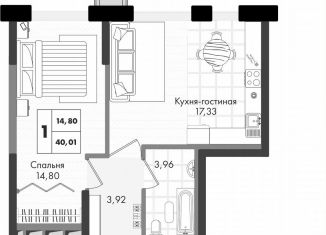 Продам 1-ком. квартиру, 40 м2, Краснодар