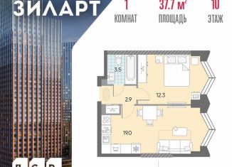 Продается однокомнатная квартира, 37.7 м2, Москва, метро Тульская, жилой комплекс Зиларт, 21/22