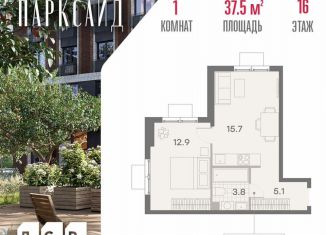 Продажа 1-ком. квартиры, 37.5 м2, Москва, ЮАО