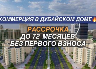 1-комнатная квартира на продажу, 52 м2, Грозный, проспект В.В. Путина, 2